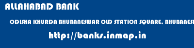 ALLAHABAD BANK  ODISHA KHURDA BHUBANESWAR OLD STATION SQUARE, BHUBANESHWAR  banks information 